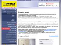����������� ������� ����� UNION | ���������� � ������������� ����� | ������� ������� ������